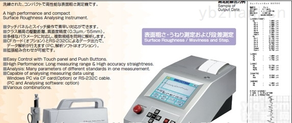 SE-500  KOSAKA<em>粗糙度</em>仪SE-500<em>轮廓</em>仪（表面<em>粗糙度</em>测量仪）