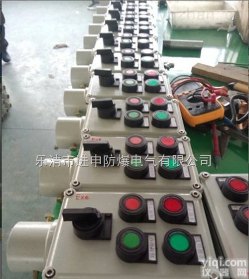 <em>防爆</em><em>操作</em>柱  <em>BZC</em><em>防爆</em><em>操作</em>柱