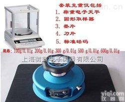 600g  面料<em>取样</em>刀，<em>服装厂</em>克重<em>取样</em>器