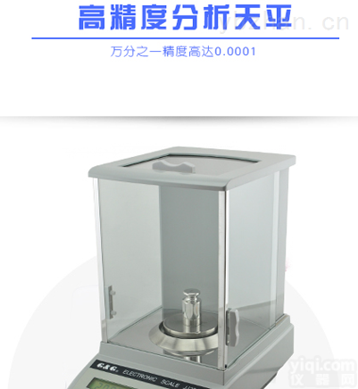 苏州100克电子天平  徐州100g/0.1mg分析天平,江阴100G双杰电子天平