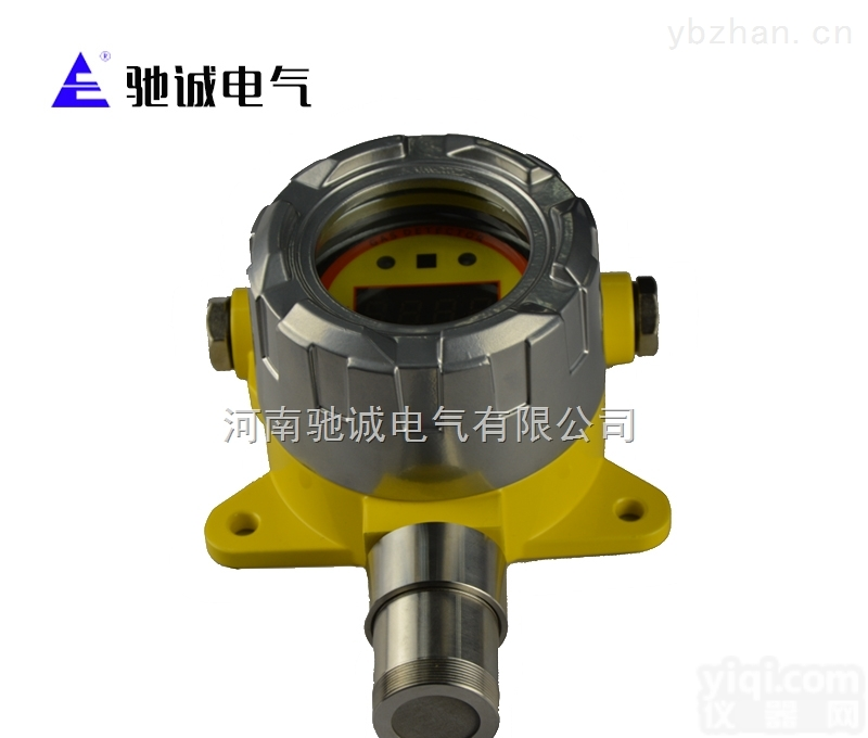 QB2000N  固定式<em>模块化</em><em>智能型</em>硫化氢气体探测器