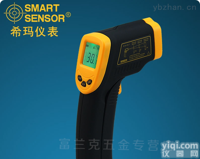 AR300+  希玛AR300+<em>精密</em>型<em>红外线</em>测温仪/测温枪
