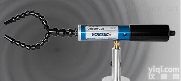 Vortec  美国进口Vortec<em>涡流</em>管，Vortec<em>冷却器</em>，Vortec冷风枪