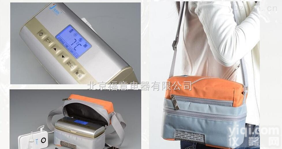 FYL-YDS-C  利拉<em>鲁肽</em><em>注射液</em>-便携式胰岛素冷藏盒价格、厂家直销