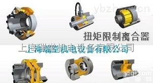 德国<em>MAYR</em>联轴器  <em>现货</em>供应