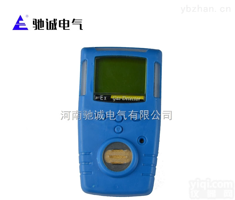 <em>GC210  便携式一氧化碳检测仪</em>防止煤气中毒