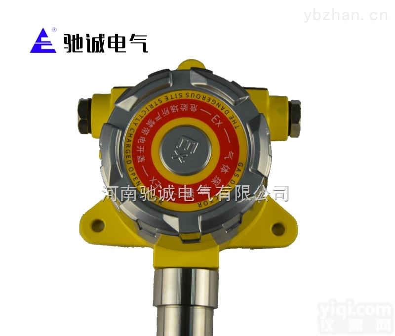 QB2000T  固定式煤气<em>一氧化碳</em>气体检测<em>报警器</em>可实时检测<em>一氧化碳</em>浓度