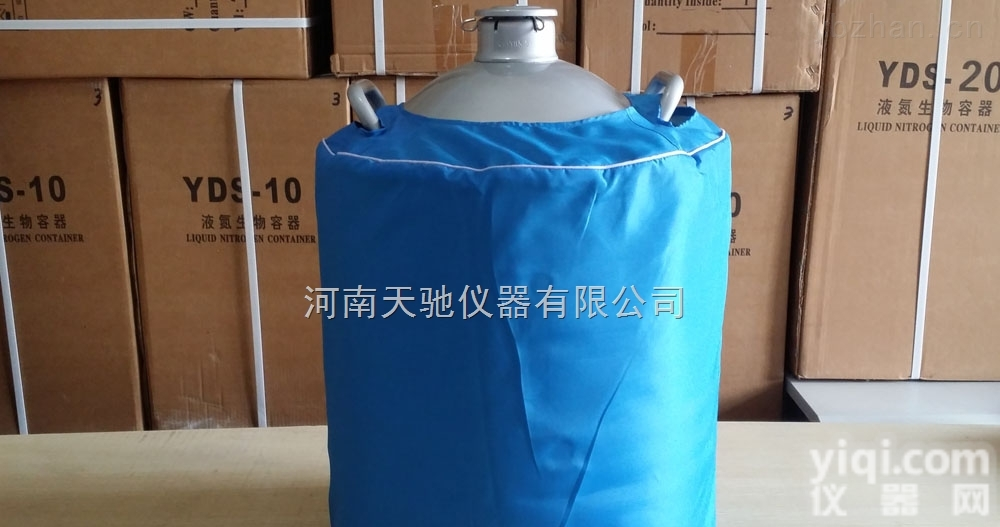 见说明  <em>液氮</em>贮存罐 <em>液氮</em>罐<em>使用方法</em>