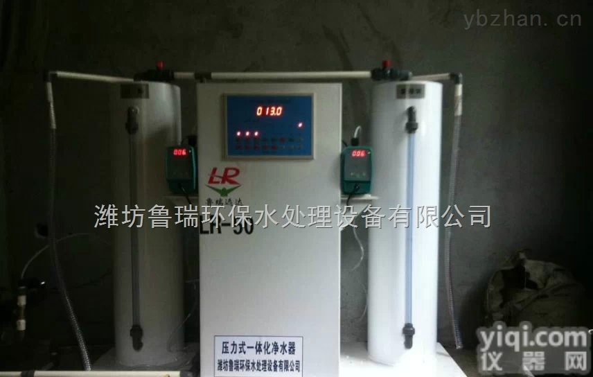 HYMLRTE=469  【<em>安顺</em>一体化全自动缓释消毒器/自来水<em>消毒设备</em>】权威认证