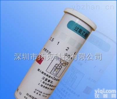 过氧乙酸  德国MN <em>过氧乙酸检测试纸</em>