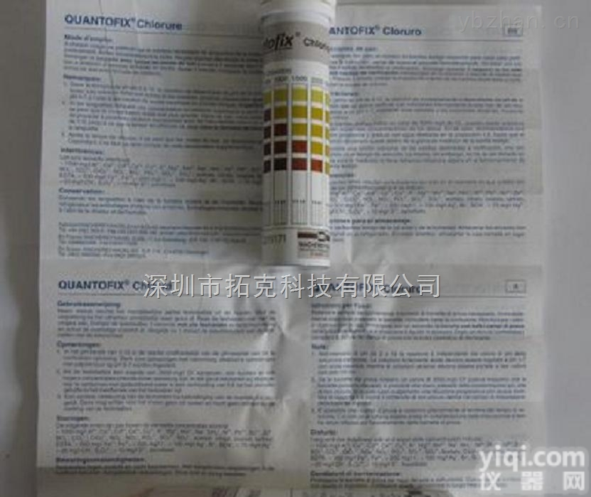 <em>91321</em>  <em>91321</em><em>氯化物</em><em>测试</em>条，德国MN <em>91321</em><em>测试</em>纸0-3000mg/l