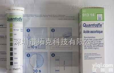 91314  <em>德国</em>MN<em>维生素</em>C检测试纸