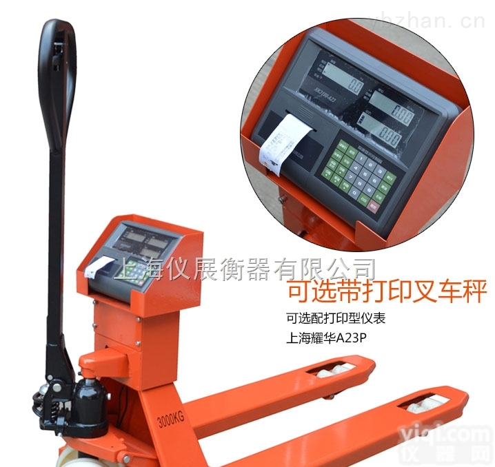 <em>手推车</em><em>电子秤</em>.移动<em>叉车</em><em>电子秤</em>.1吨托盘<em>叉车</em>称报价