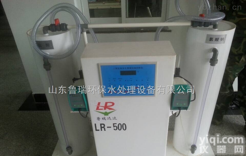 <em>潍坊</em>RF-QL  <em>潍坊</em>二氧化氯发生器*中水<em>回用</em>*