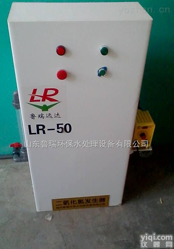 LR-100  LR-100运城二氧化氯<em>发生器</em>安装<em>图纸</em>