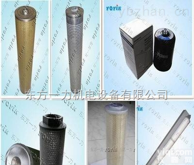 <em>MSL</em>-125  四川德阳yoyik供应<em>滤芯</em><em>MSL</em>-125