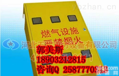 smc  专业生产SMC<em>玻璃钢</em><em>燃气</em>表箱的厂家。新型<em>燃气</em>表箱价格