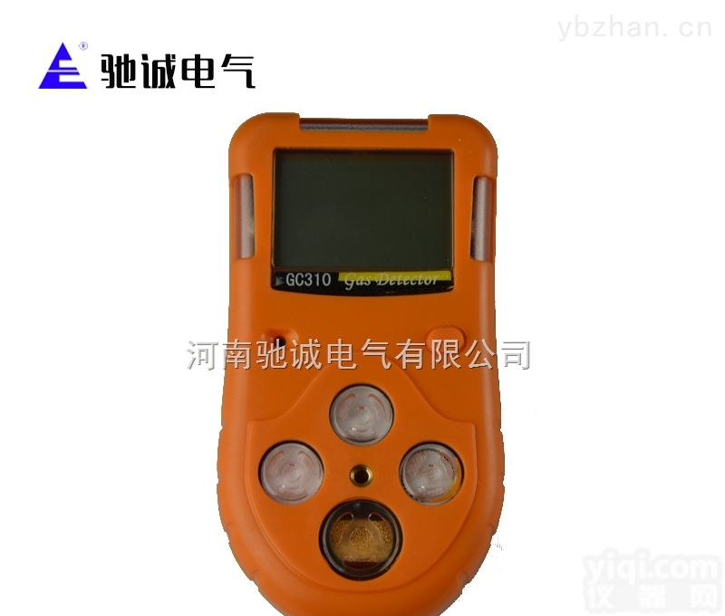GC310  便携式 多功能气体检测仪 四合一 检测可燃气 氧气一氧化碳 硫化氢