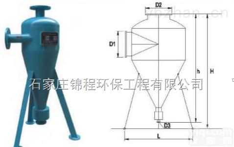 德州<em>旋流</em><em>除砂</em>器 锦程<em>旋流</em><em>除砂</em>器选型