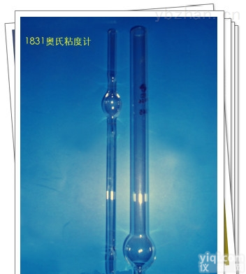 <em>1831</em>奥氏<em>粘度计</em> 玻璃<em>毛细管</em><em>粘度计</em>