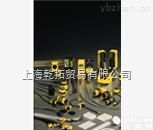 -  IM21-14-CDTRI<em>图尔克</em><em>对射</em>式光电传感器