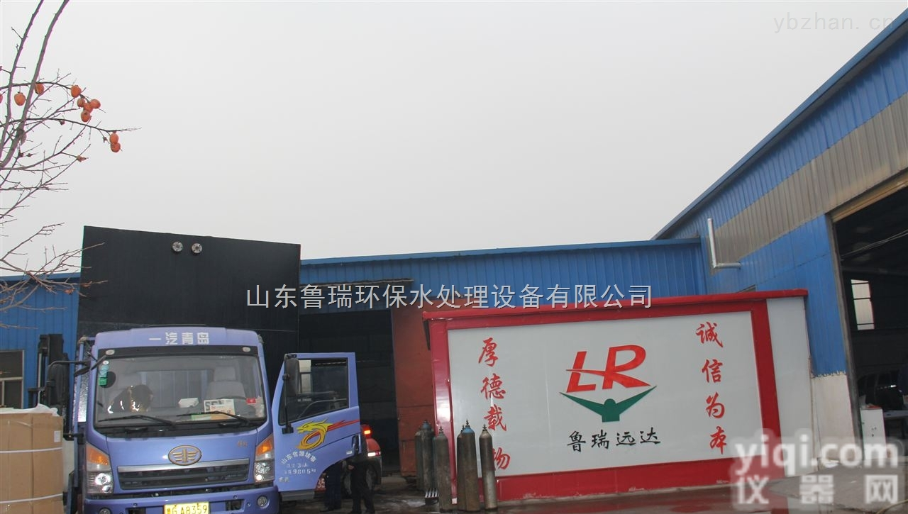 <em>防城港</em>二氧化氯<em>发生器</em>音频信号