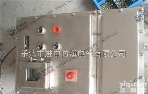 不锈钢<em>防爆</em><em>控制箱</em>  304不锈钢<em>防爆</em><em>控制箱</em>-远程不锈钢<em>防爆</em><em>控制箱</em>价格