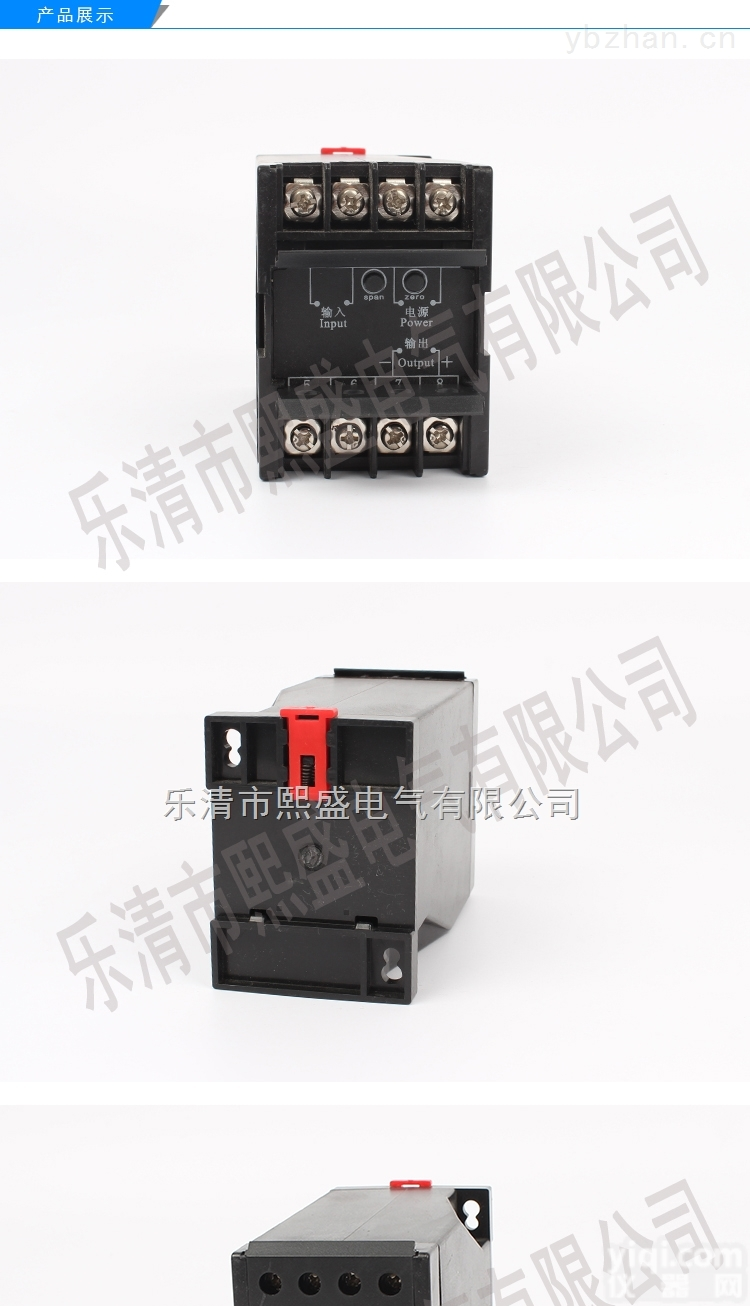 JD1008-4H,JD1008-4  【JD1008-4H功率因数变送器JD1008-4<em>频率</em>变送器】  <em>熙盛</em><em>热卖</em>产品  厂家直销批发