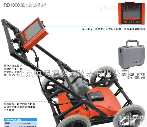 HA-<em>RD</em><em>1000</em>  /探达/