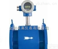 液态金属钠<em>流量计</em>-液态金属钠<em>流量计</em>（MG-LDE）-<em>金湖</em>美高仪表有限公司
