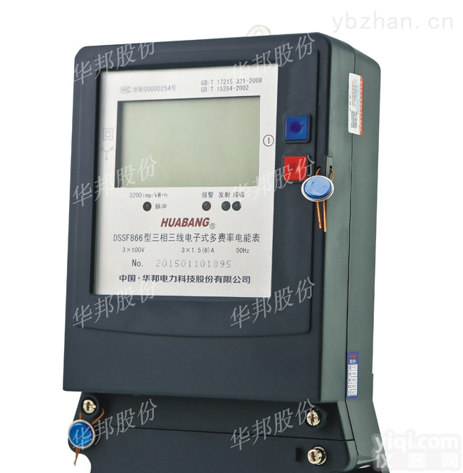 <em>DTSF866</em>  <em>DTSF866</em>多<em>费率</em><em>电能表</em>