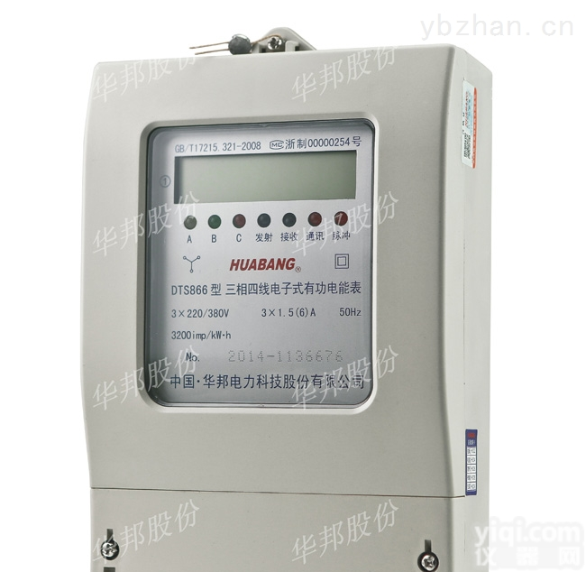 DTS866  <em>三相</em>485<em>电能表</em>
