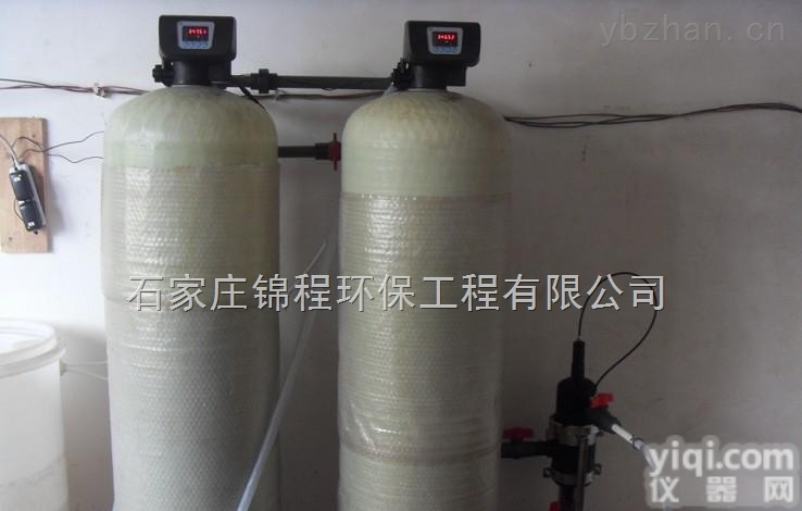 <em>秦皇岛</em>软化<em>水设备</em>全国发货