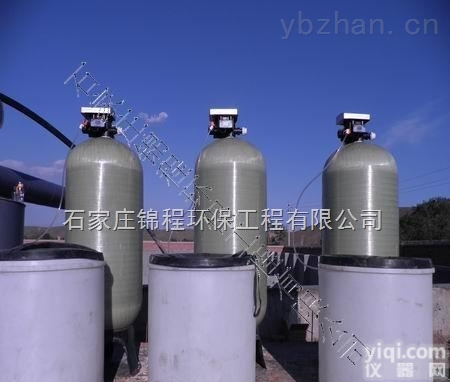 <em>秦皇岛</em>软化<em>水设备</em>厂家