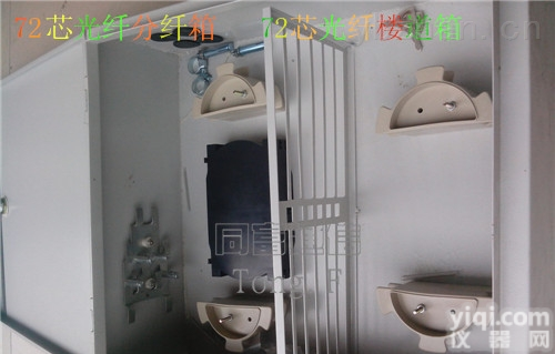 72芯<em>光纤</em><em>分配</em>箱?冷轧板72芯<em>光纤</em><em>分配</em>箱?<em>室外</em>72芯分纤箱∈火售！