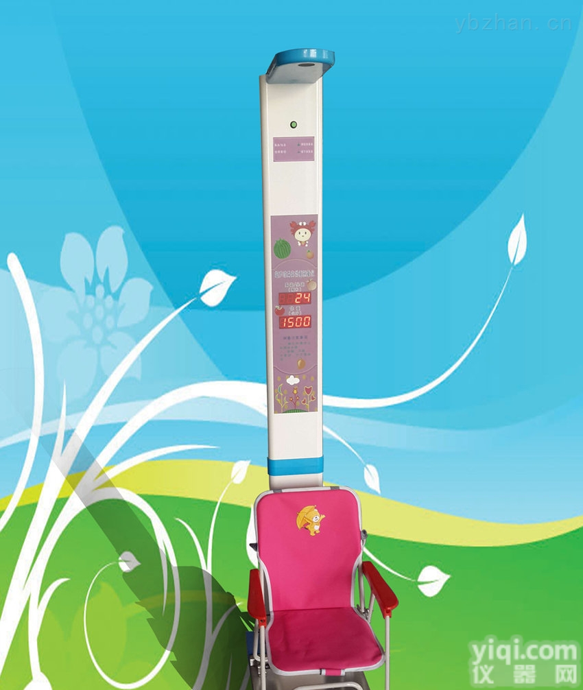 hw-700e  全智能<em>儿童</em>立式和<em>坐式</em>身高<em>体重</em>测量仪器