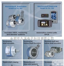 【WACHENDORFF【沃申<em>道夫</em>编码器WDG58B-100-ABN-G24-S3】增量式<em>合肥</em><em>九溪</em>科