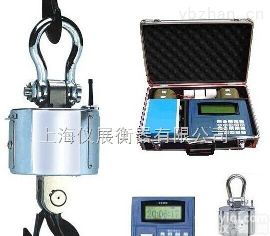 无线数传直视<em>挂钩</em>式吊钩<em>磅秤</em>1吨吊磅报价多少