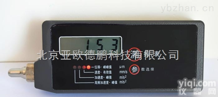 DP608-B  <em>防爆</em><em>测振仪</em>/<em>测振仪</em>/<em>内置式</em><em>防爆</em>测振表