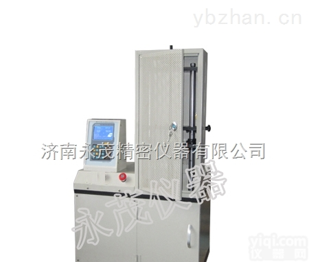 YM  济南永茂生产销售低周动态寿命<em>实验设备</em>、30T大型动态<em>疲劳</em>试验机