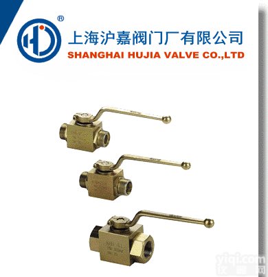 KHB<em>高压球阀-上海沪嘉阀门厂</em>