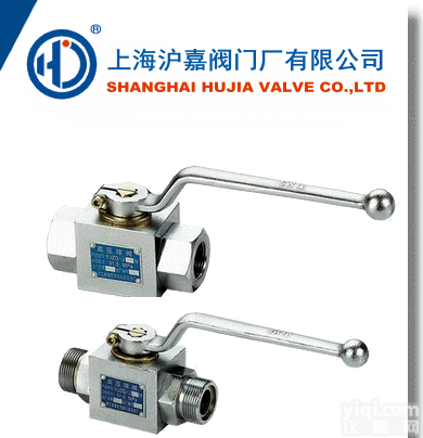 YJZQ<em>高压球阀-上海沪嘉阀门厂</em>