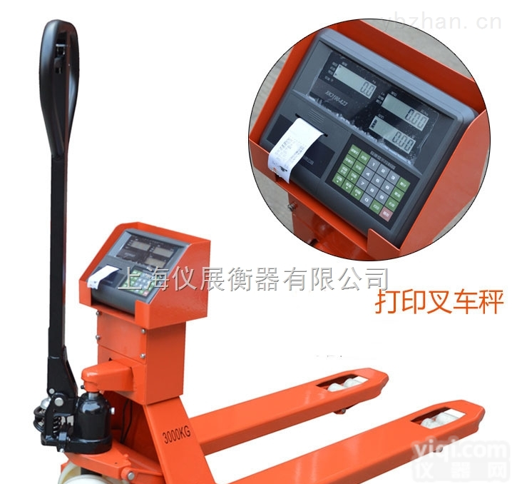<em>叉车</em>称  <em>恩施</em>打印电子<em>叉车</em>秤打印纸价钱