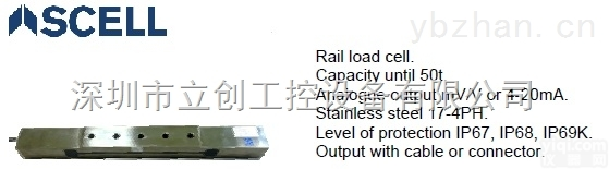 LT-GD  欧洲原装进口<em>轨道</em>衡<em>专用</em>传感器