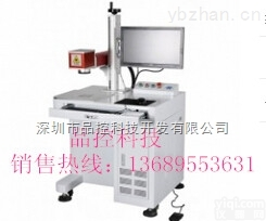 KS-200J  分体首饰激光<em>焊接</em>机 <em>不锈钢</em>饰品点焊机