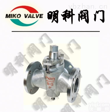 X44W-10P/X43W-10P  三通<em>不锈钢</em><em>旋塞阀</em>/二通<em>不锈钢</em><em>旋塞阀</em>