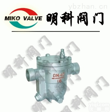 CS11H  自由<em>浮球</em>式<em>疏水阀</em>/内<em>螺纹</em>蒸汽<em>疏水阀</em>