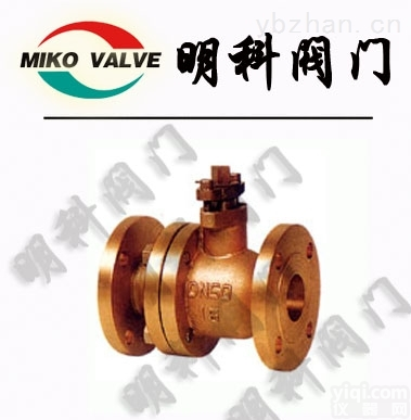 Q41F-10FRP  <em>玻璃钢</em><em>球阀</em>/耐酸<em>玻璃钢</em><em>球阀</em>