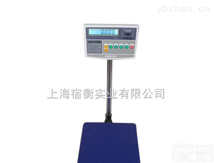 T-2000  惠<em>尔邦</em>电子称 60kg/2g<em>台衡</em>惠<em>尔邦</em>电子秤