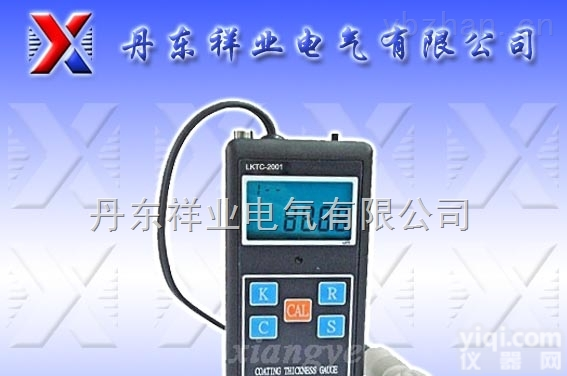 祥业XYTC-<em>3001</em>  祥业无损<em>检测仪</em>器XYTC-<em>3001</em>涂层测厚仪
